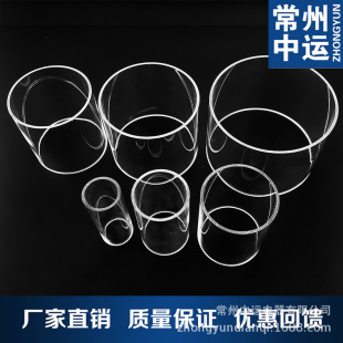 Changzhou Zhongyun PMMA transparent acrylic tube 25x4mm organic glass transparent round tube length arbitrary cutting