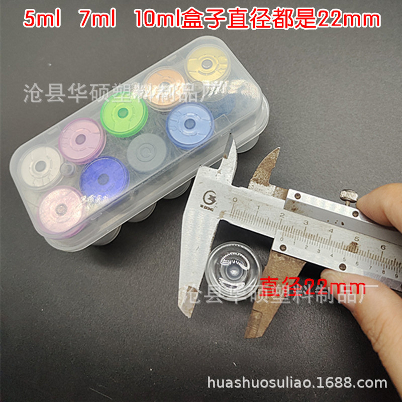 7西林盒直径_副本