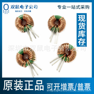 ���Ĵ���� 20MH늸о�Ȧ�h��16*12*8��ģ늸��Դ�V��4�_ֱ��