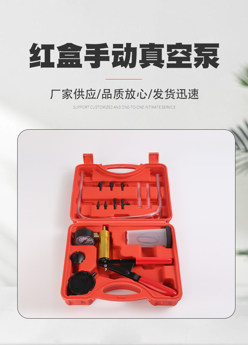 Manufacturer Supplies Manual Vacuum Pump Oil Suction Gun Replacement Set Car Powerful Brake Oil Replacement Auto Repair Tools