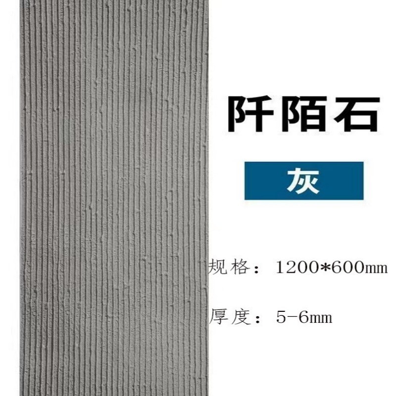 Piedra de arrozal-gris