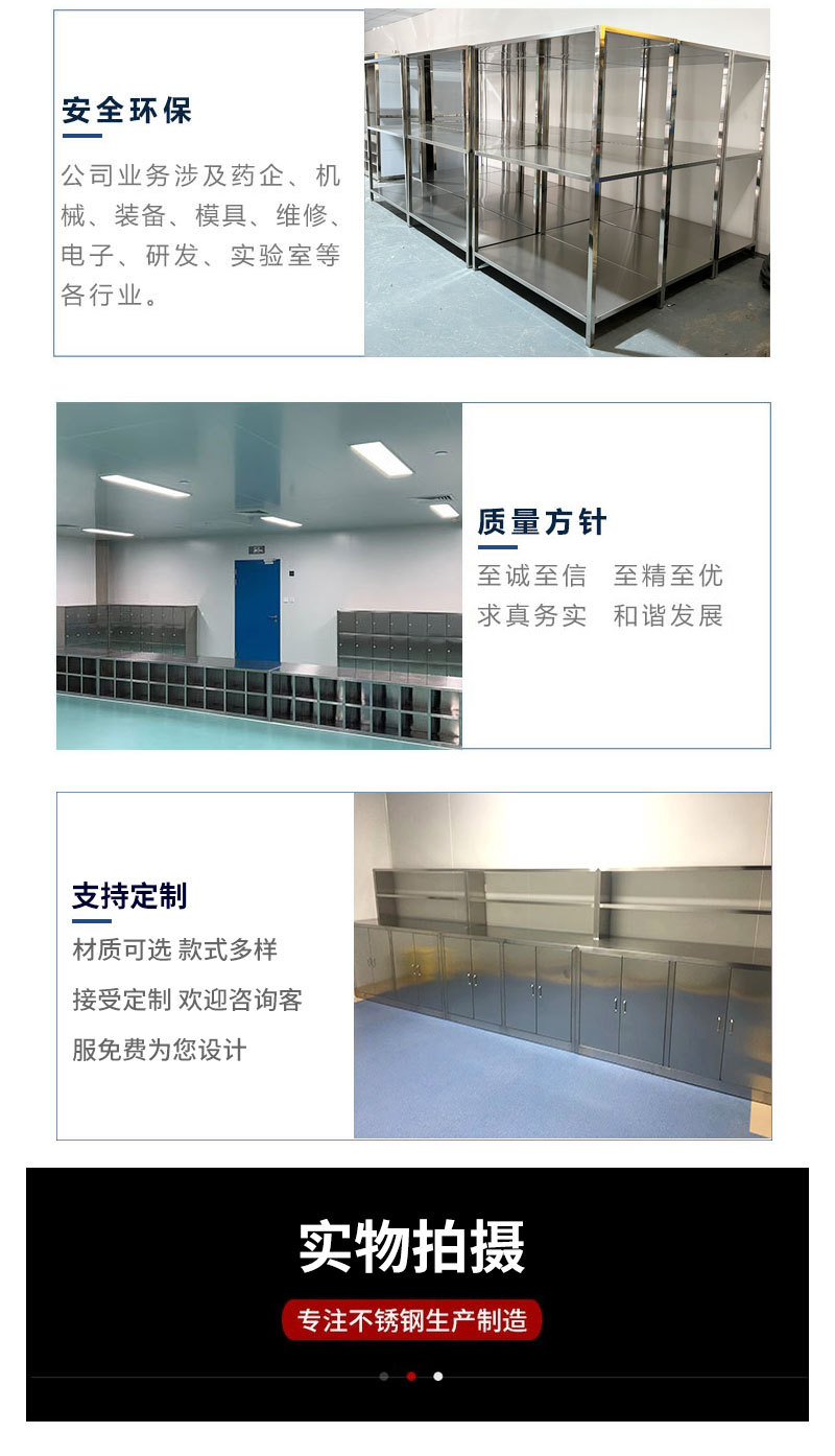 商品详情页制作1 (5)