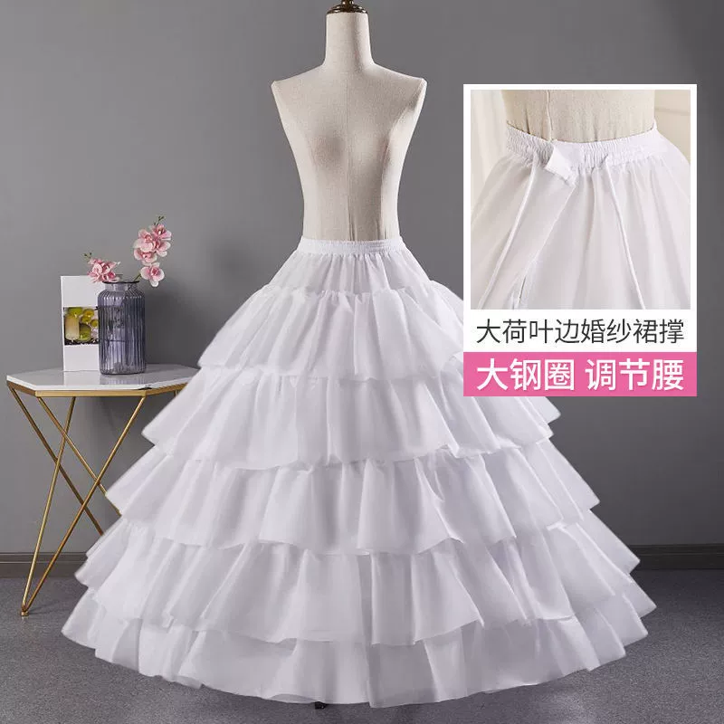 Свадебное платье юбка четыре круга оборками увеличение Супер навес Регулируемая Елочка свадебное выступление длинная юбка Новый