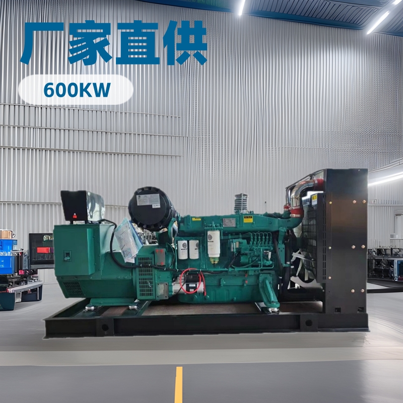 潍坊600KW柴油发电机组 厂家直销 小型发电机 鑫辰600kw发电机现