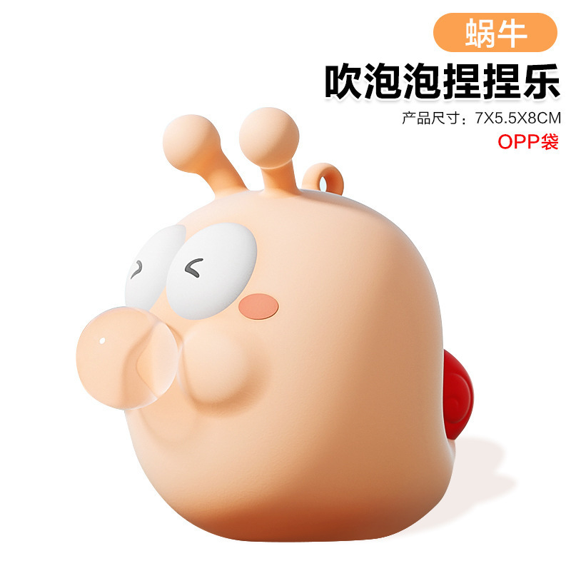 跨境吹泡泡捏捏乐创意解压神器萌趣吐泡泡小公仔按压发泄玩具批发|undefined