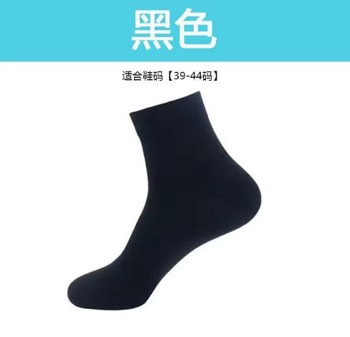 Calcetines primavera y verano niñas tubo medio color sólido mujer todo fósforo jk personalidad de tendencia tubo medio largo color sólido aguja gruesa apilamiento calcetines estilo delgado