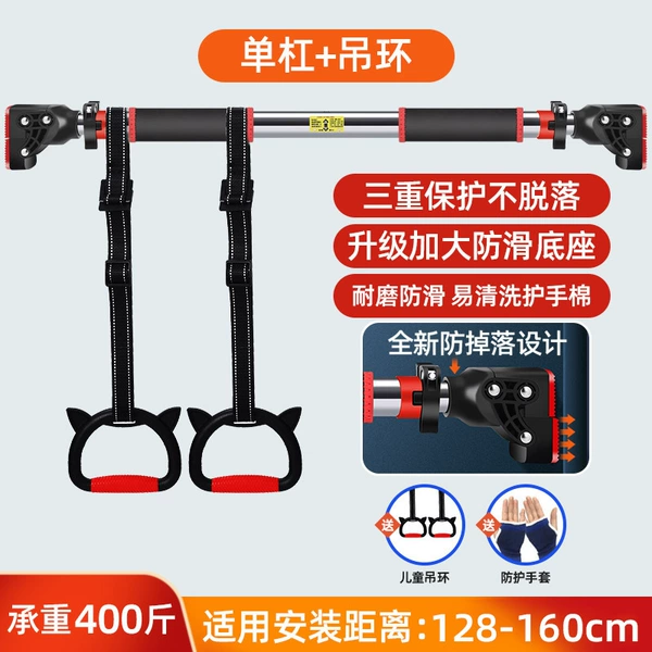 Package 128-160 red +2m red adjustable suspension ring