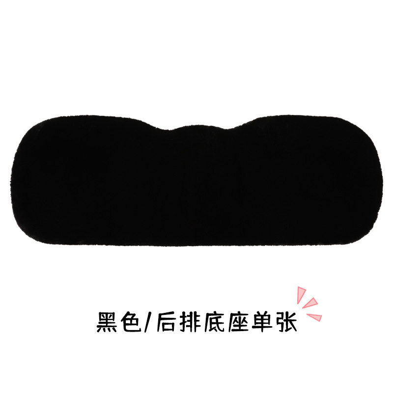 Other – Universal Foot Pad Heated - super-soft-black-rear-row-pad