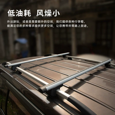 General Motors Luggage Rack Aluminum Luggage Rack