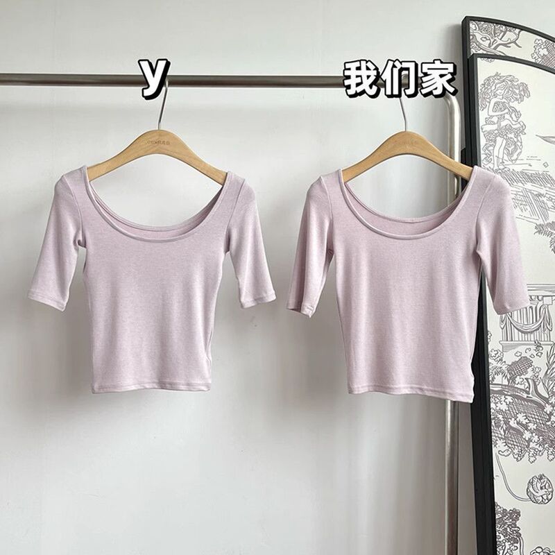 Light Purple Mid-Sleeve U-Neck T-Shirt for Women, Summer Thin Base Layer, Slim-Fit Short-Sleeve, Tight-Fitting Short Modal Cotton Top, Trendy