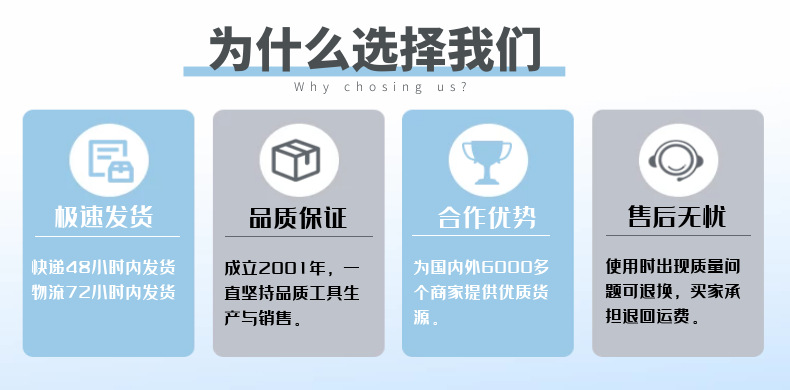 我们的优势.png