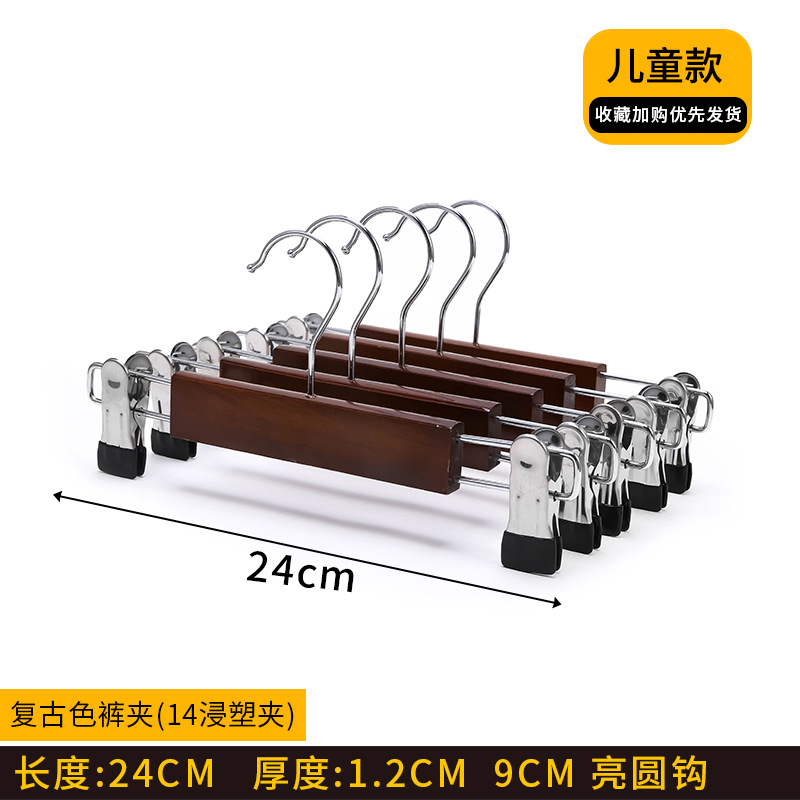 레트로 컬러 바지 클립 (14 딥 클립)