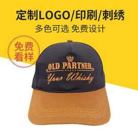活动布帽棒球帽 刺绣印字logo帽子 夜光logo棒球帽定制 厂家批发