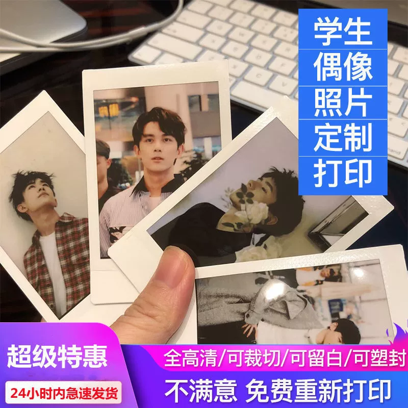 Polaroid, photo, bidet
