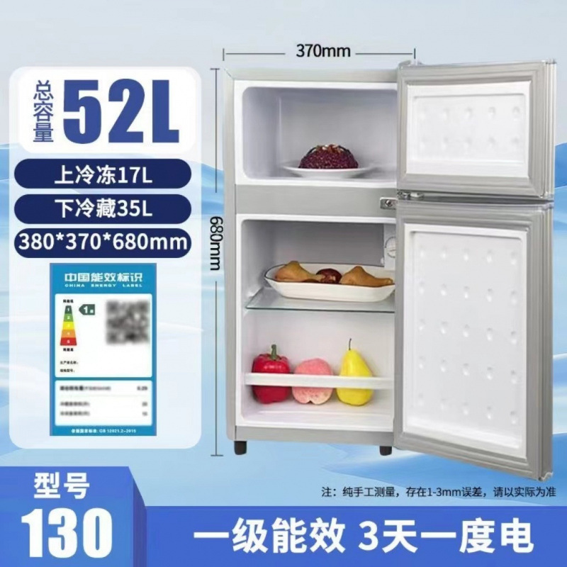 冷蔵庫 家庭用 大容量 レンタル 寮 冷蔵冷凍 1級省電力 小型両開き冷蔵庫 送料無料|undefined