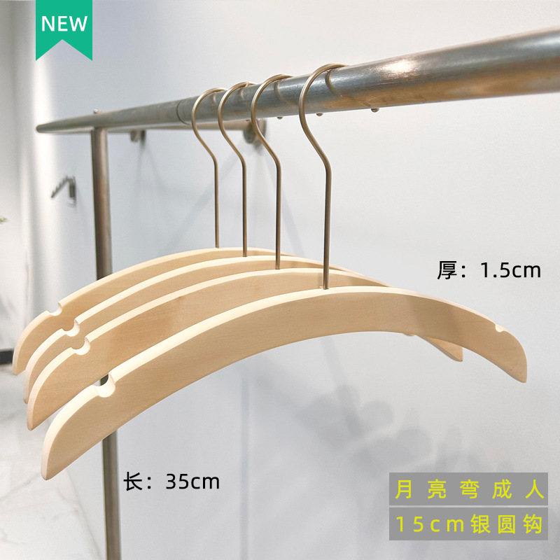 Perchas Curvas de Madera para Tienda de Ropa Madera, Cuerda de Algodón Antideslizante para Tienda de Ropa Infantil y Femenina image 8