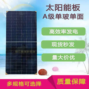 A���������β�����620��̫��ܹ����132Ƭ����피��ù���l늰�