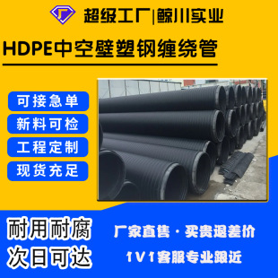 HDPE碳素波紋管銷售路燈穿線管cfrp單壁螺紋穿線管電纜保護套管