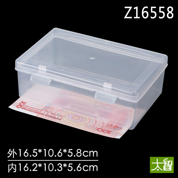 透明塑料盒子食物收纳盒食品包装盒食品盒塑料盒长方形中号16558