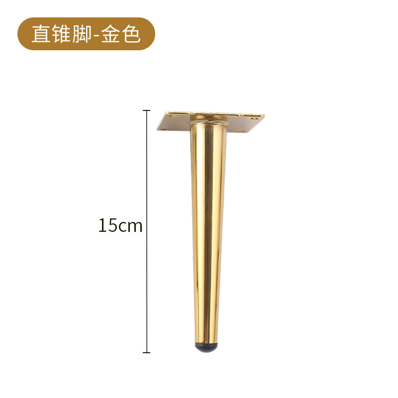 Muebles de sofá pie ajustable mesita de noche pierna de metal ajustable cómoda mesa de café pierna silla escritorio pierna accesorios