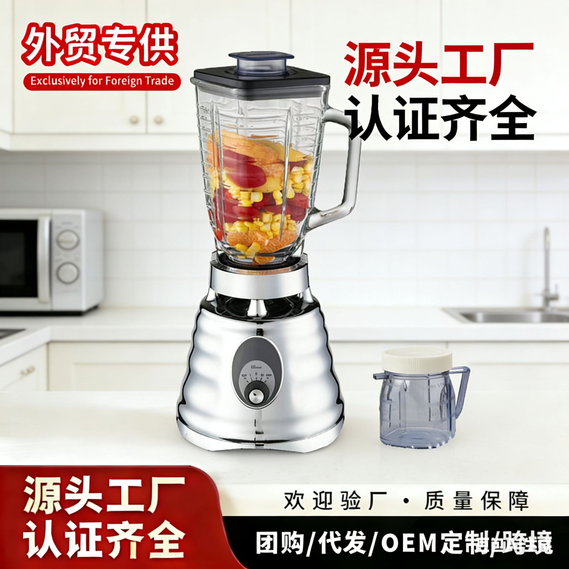 Cuchillo de acero inoxidable de 4 cuchillas de molienda seca taza exprimidora de jugo conjunto de cuchillo doméstico mezclador transfronterizo