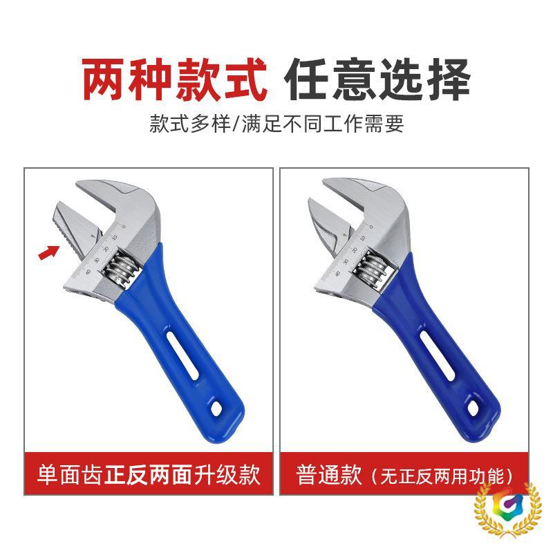 ⇝厂家管活扳手短柄开口扳手轻型活动扳手多功能卫浴工具扳手