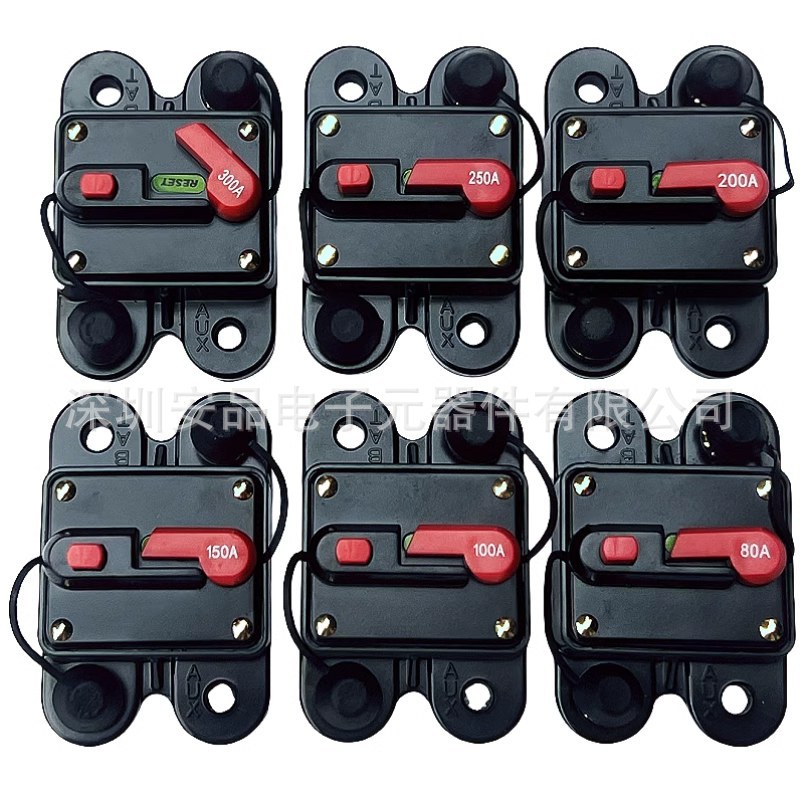 房车改装电流电源线保护自动恢复位断路器汽车音响带开关保险丝座