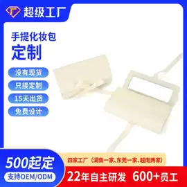 化妆包;女士手拿包;女士手提包