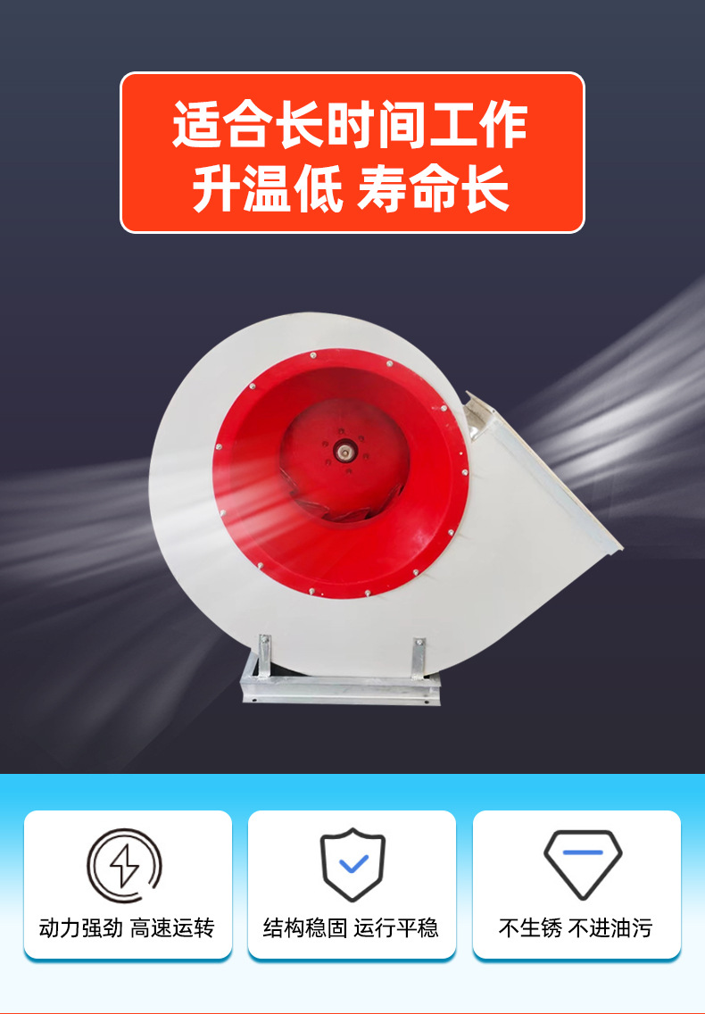 1-离心风机_06.jpg