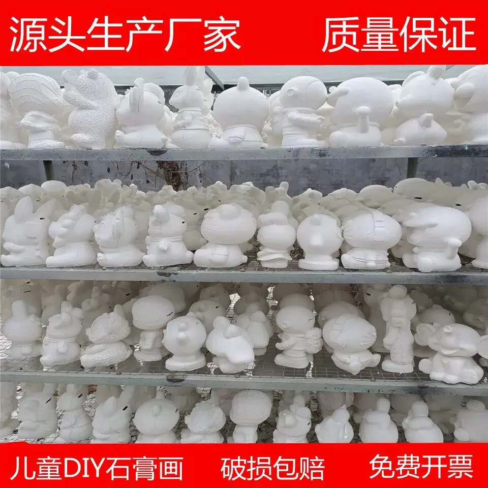 石膏娃娃涂色白坯儿童存钱罐摆摊活动彩绘厂家龙年石膏娃娃