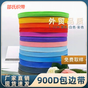 Դ�^����PP 900D���߅�Ӻ����������]ƽ�y����