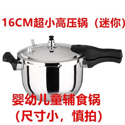 304不锈钢高压锅家用电磁炉燃气压力锅炒锅防爆复底多功能|undefined