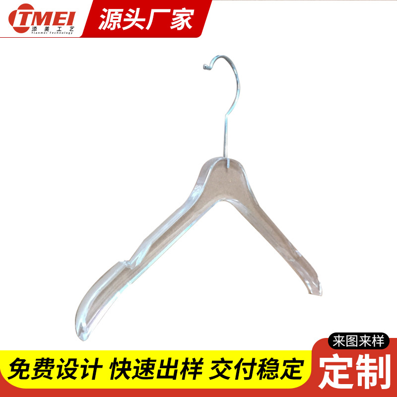 工厂供应亚克力水晶透明衣架有机玻璃裤架服装展示挂架水晶衣架