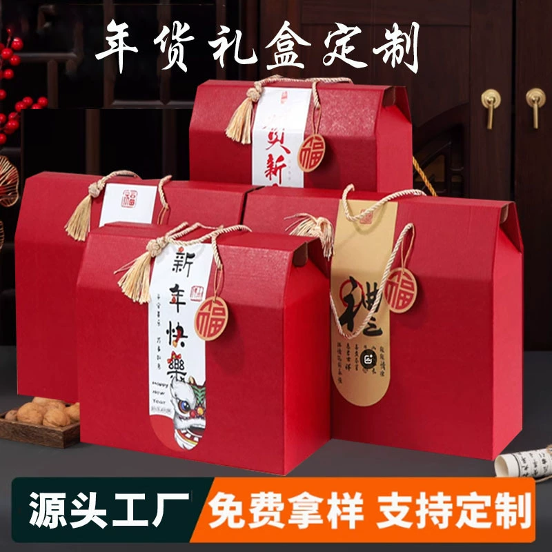 Настраиваемые подарочные коробки небольшого тиража для приготовленного мяса и тушеных блюд, подходящие для говядины и баранины, универсальные упаковочные коробки, подарочные коробки для вяленого мяса, коробки нестандартного цвета.