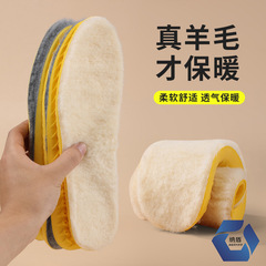 子羊のベルベットの靴マットは本当にウールの保温が厚いベルベットの吸汗抗菌防臭が快適で通気性がある冬の男性女性