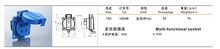 威浦weipu工业插头 插座 10A3芯 多功能插座 TYP1609B TYP1609C