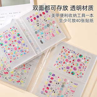 Upgraded version! small size Nail Art Sticker Storage Book Japanese Dust-proof Display Book Storage Classification Tool Simple and Convenient