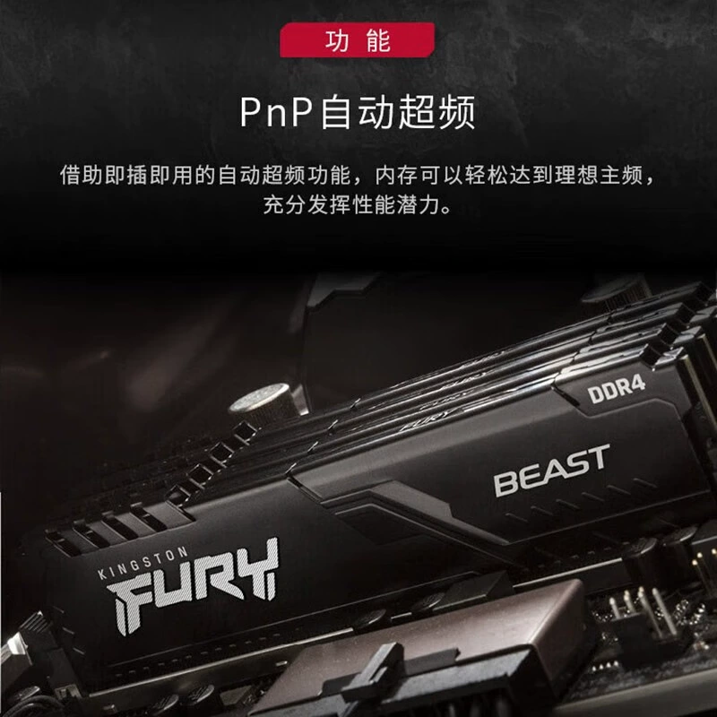 Оперативная память DDR4 (Kingston) Fury Beast 3200 MHz, 8/16/32 ГБ
