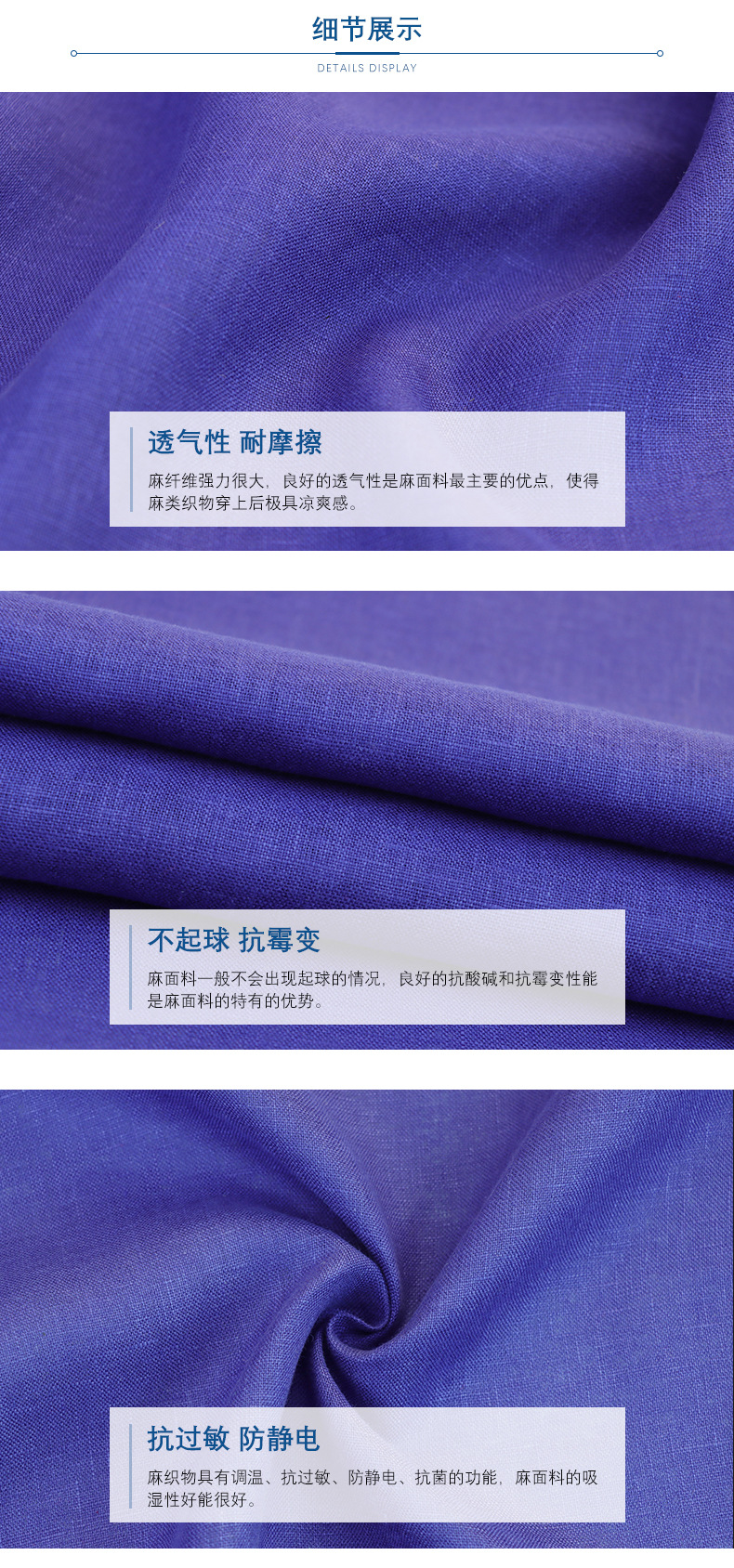 龙洽盛邦-详情页_03.jpg