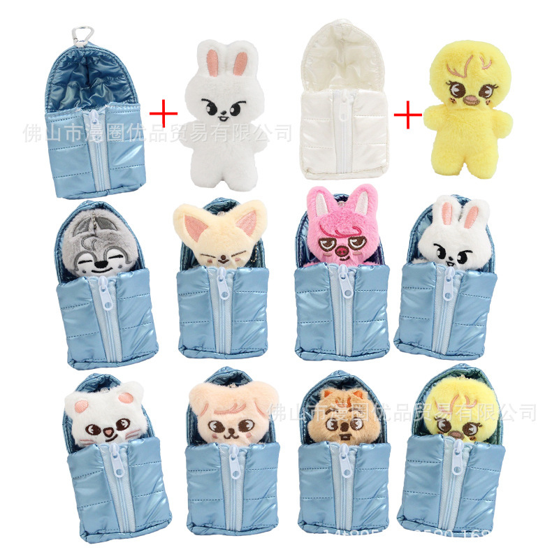 Cartoon Stray Kids down Jacket Plush Doll Li Longfu Fangcan Bag Toy Keychain Pendant Doll