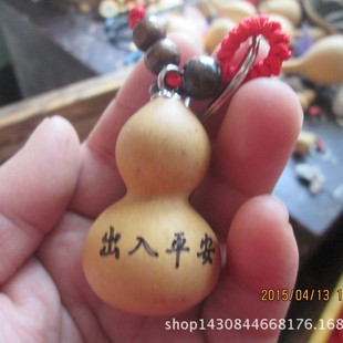 Large supply of American hand twist craft gourd key chain auspicious pattern
