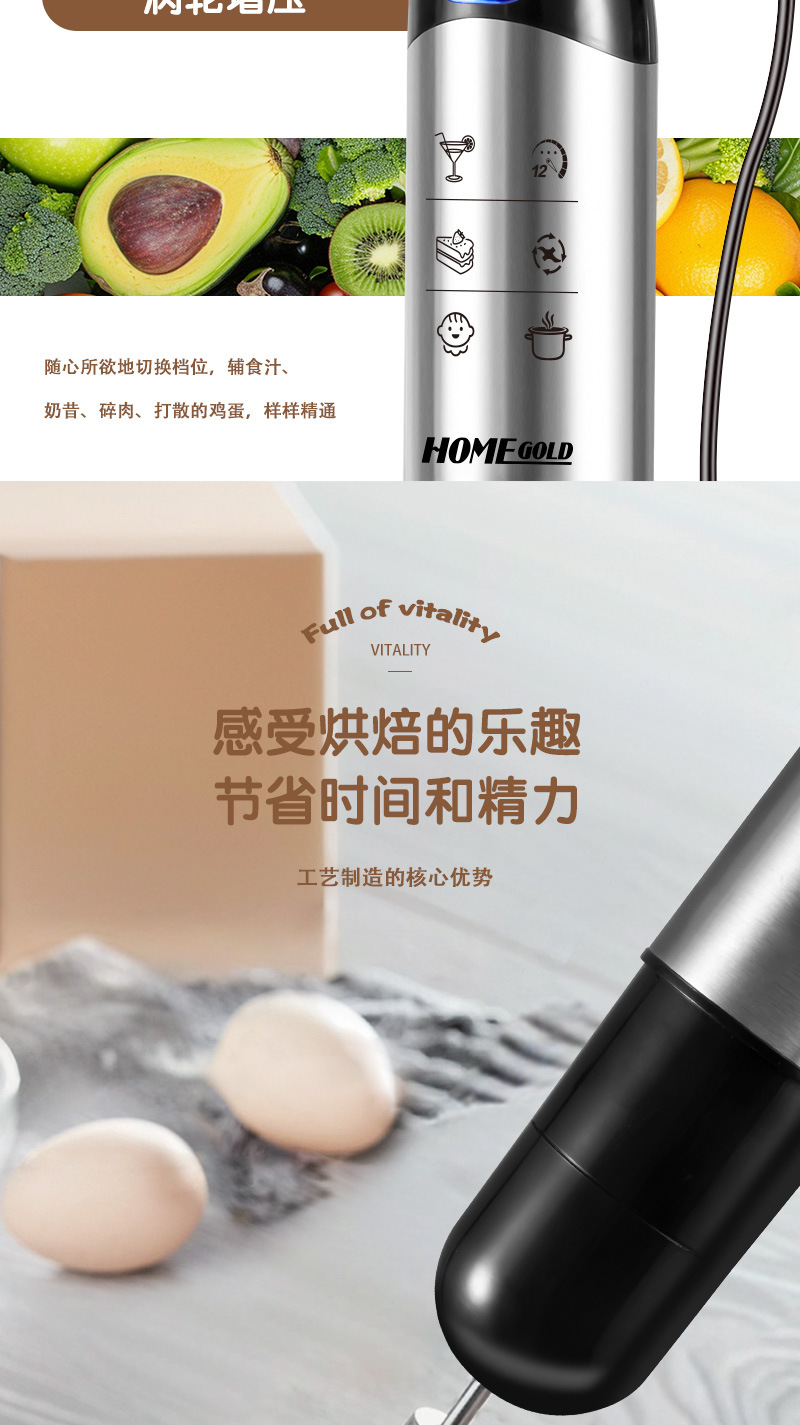 详情页_09