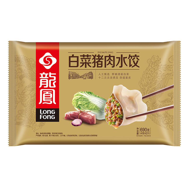 【代发】龙凤饺子白菜猪肉荠菜猪肉饺子玉米猪肉三鲜水饺