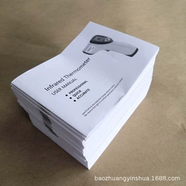纸盒;不干胶标签;说明书