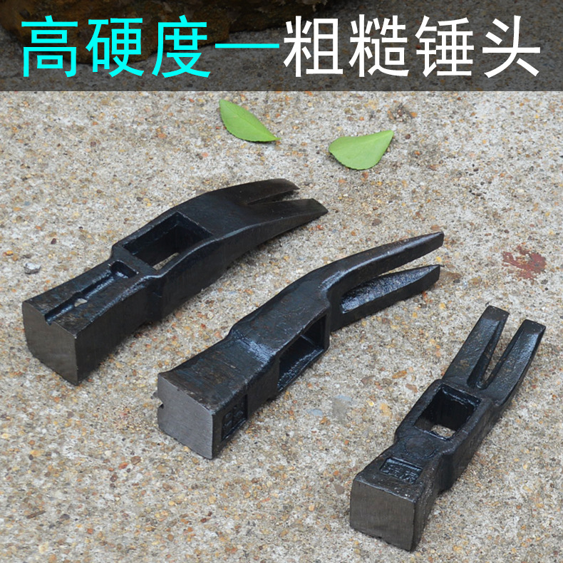 单独高硬度直角锤头 专业木工专用羊角锤头 带磁铁加硬方头锤头