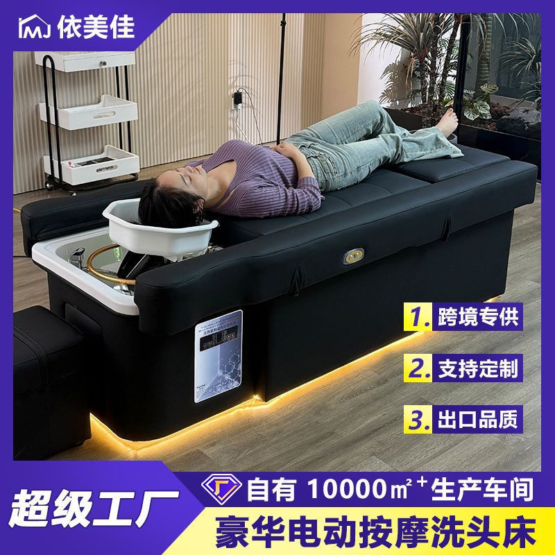 Cama de belleza elevadora eléctrica de masaje de masaje multifuncional con calefacción a temperatura constante para salón de belleza