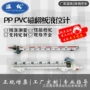 定制磁性防腐pvc液位计