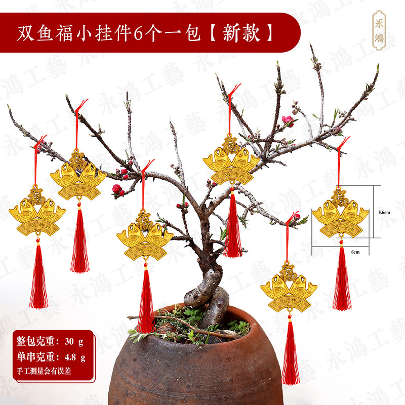 2026 新年新スタイルフォーチュンツリー金銅貨ペンダント盆栽緑植物ペンダント春祭り装飾アレンジメント屋内と屋外|undefined