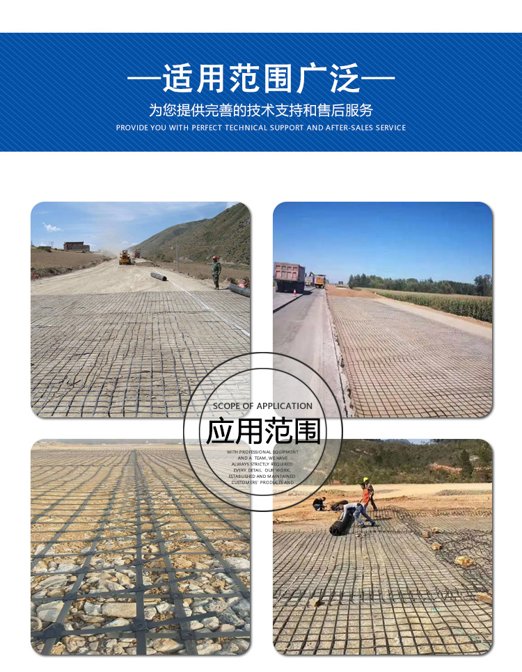 钢塑土工格栅_04.jpg