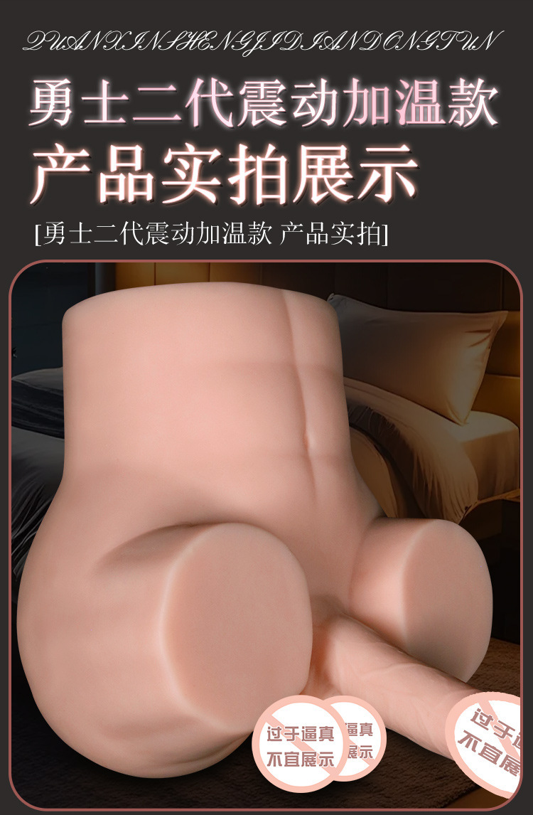 Jiuai Realistic Dildo Vibrating Warming Adult Toy for Men and Women — detail image 15